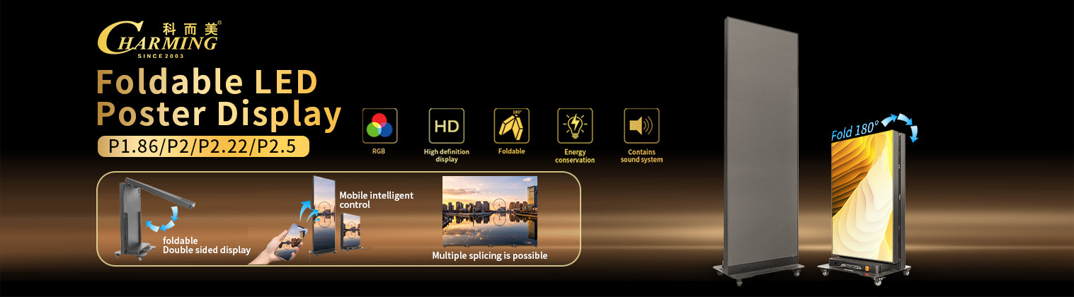 Qualité Affichage de mur vidéo LED usine