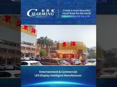 Écran LED extérieur Série 1